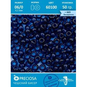 Чешский бисер 6/0-60100 синий 50 г