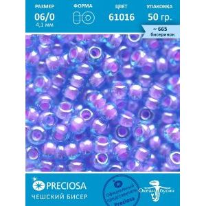 Чешский бисер 6/0-61016 сиреневый 50 г