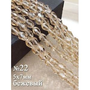 Гранёные стеклянные бусины-капли 5х7 мм