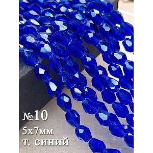 Гранёные стеклянные бусины-капли 5х7 мм
