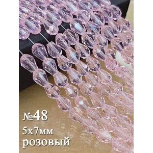 Гранёные стеклянные бусины-капли 5х7 мм
