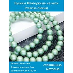 Бусины под жемчуг 4 мм мятно-бирюзовый матовые