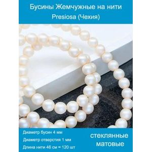 Бусины под жемчуг 4 мм св. розовый матовые