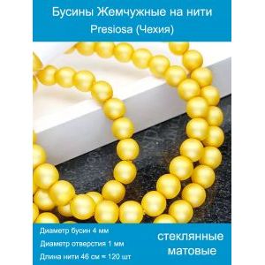 Бусины под жемчуг 4 мм т. желтый матовый