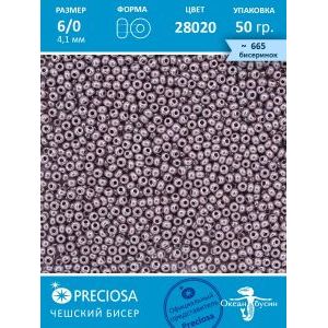 Бисер чешский Preciosa 28020 круглый 6/0, 50 г