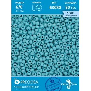 Бисер чешский изумрудный 63030 6/0 50 грамм