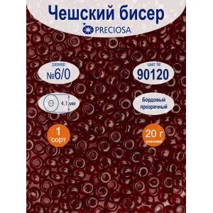 Бисер чешский прозрачный 6/0 20г Прециоза цв.90120