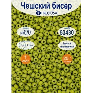 Бисер чешский прозрачный 6/0 20 г Прециоза цв. 50060