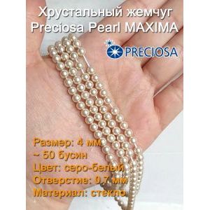 Хрустальный жемчуг Preciosa 4 мм, 50 бусин