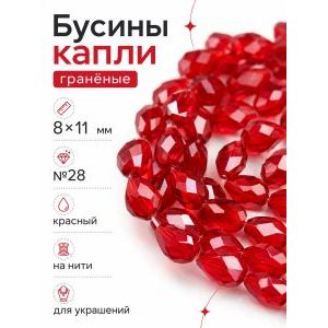 Бусины капли гранёные, стекло, 8×11 мм