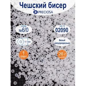Чешский Белый 6/0 Бисер 02090 20 г