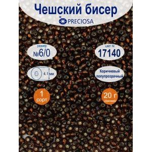 Бисер прозрачный с серебряным центром 6/0 20г, 17140