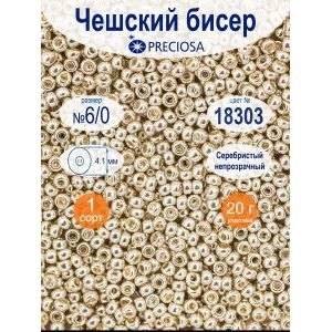 Бисер чешский металлик 6/0 20г 18303