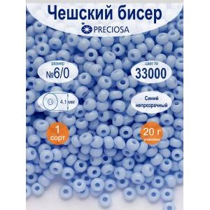 Бисер Чешский 33000 синий 6/0 20 г