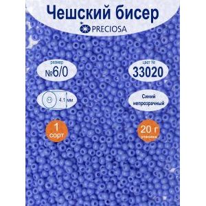 Бисер Чешский 33020 синий 6/0 20 г