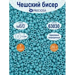 Бисер чешский 6/0 20г, цвет 63030