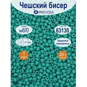 Бисер чешский непрозрачный 6/0-63130 20 г