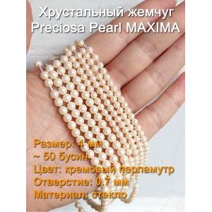 Бусины жемчужные Preciosa Pearl MAXIMA 4 мм кремовый