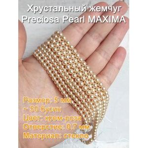 Хрустальный жемчуг Preciosa Pearl MAXIMA 5 мм, кремовый