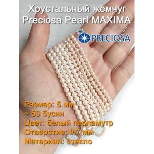 Хрустальный жемчуг Preciosa Pearl MAXIMA 5 мм, кремовый