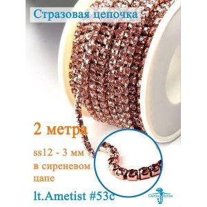 Стразовая цепь, стразы пришивные в цапе SS6 (2 мм), длина 2м