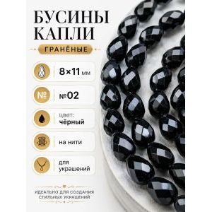 Гранёные бусины-капли на нити 8х11 мм
