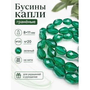 Гранёные бусины-капли на нити 8х11 мм