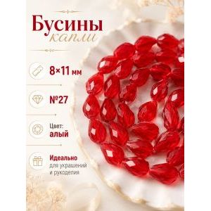 Гранёные бусины-капли на нити 8х11 мм