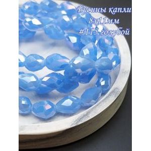 Гранёные бусины-капли на нити 8х11 мм