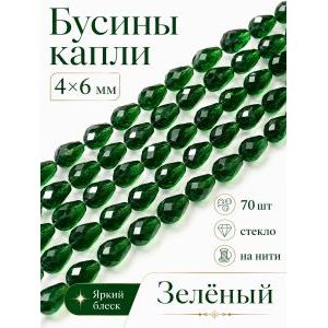 Бусины капли гранёные, стекло, 4×6 мм, зелёный