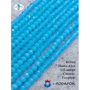 Стеклянные граненые бусины Рондели, 4 мм