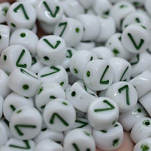 Бусины таблетки, белые с зелёной цифрой 7