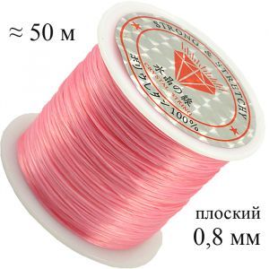 Спандекс розовый, 0,8 мм, 50 м, плоский