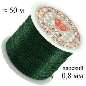 Спандекс зелёный, 0,8 мм, 50 м, плоский