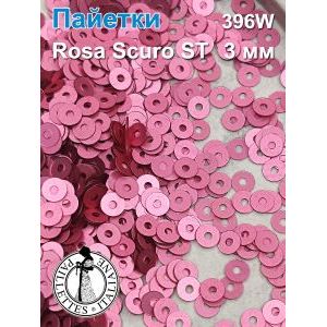 Пайетки плоские 396W, Rosa Scuro 3 мм