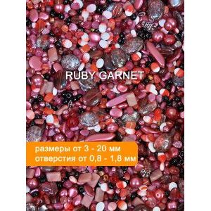 Бусины для рукоделия стеклянные, набор  RUBY-GARNE, т. красный, 50 г