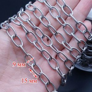 Цепочка Якорная, 15х9 мм, 50 см, серебристый