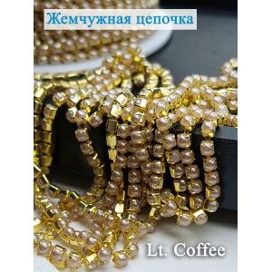 Жемчужная цепочка, светло-коричневый в золотом цапе
