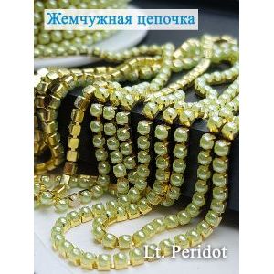 Жемчужная цепочка, салатовый в золотом цапе