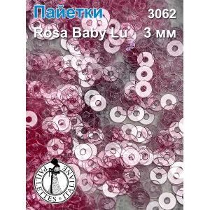 Пайетки плоские 3062, Rosa Baby 3 мм