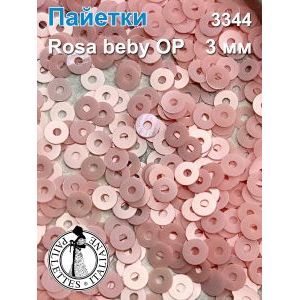 Пайетки плоские 3344, Rosa beby 3 мм