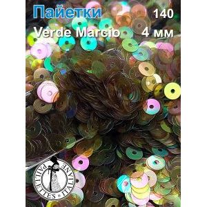 Пайетки плоские 0140 Verde Marcio 4 мм