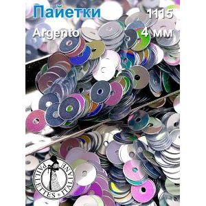 Пайетки плоские 1115, Argento Metallzzati Irise 4 мм