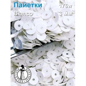 Пайетки плоские 176W, Bianco Satinati 3 мм