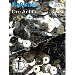 Пайетки плоские 2071, Oro Antico 3 мм