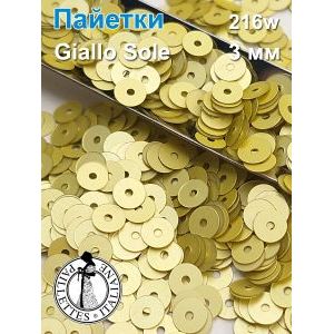 Пайетки плоские 216W, Giallo Sole 3 мм