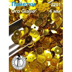 Пайетки плоские 2201, Oro Giallo 4 мм