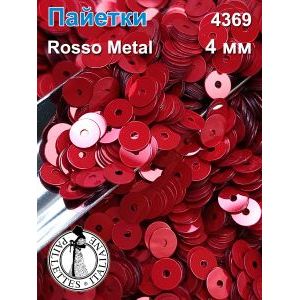 Пайетки плоские 4369, Rosso Metal (M2) 4 мм