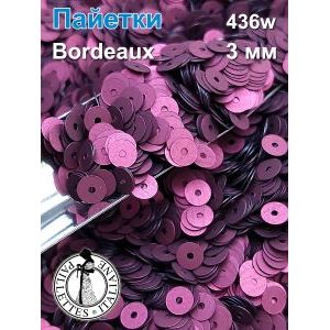 Пайетки плоские 436W, Bordeaux 3 мм