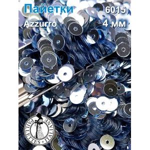 Пайетки плоские 6015, Azzurro 4 мм